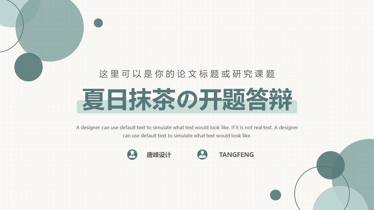 高级简约 (34).pptx